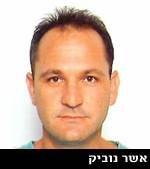 Sgt.-Maj.(res.) Asher 'Ashi' Reuven Novik