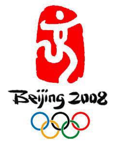 Beijing Logo Creation - Stage 5