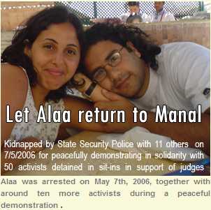 alaa.jpg