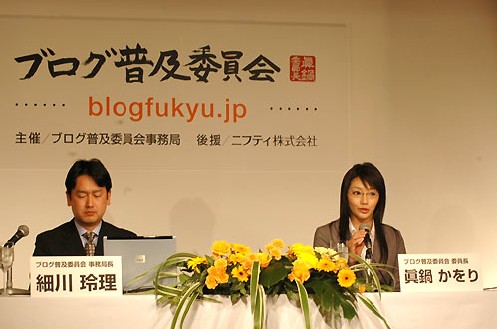 Blog Fuk Yu