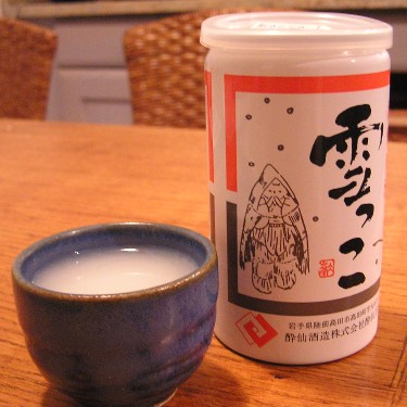 Namazake