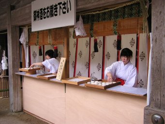 Sakred Sake