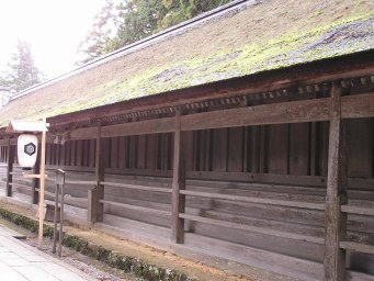 holiday home for Kami