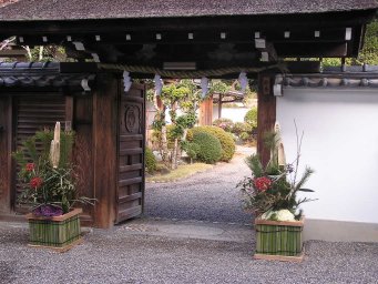 New Year gate decoration